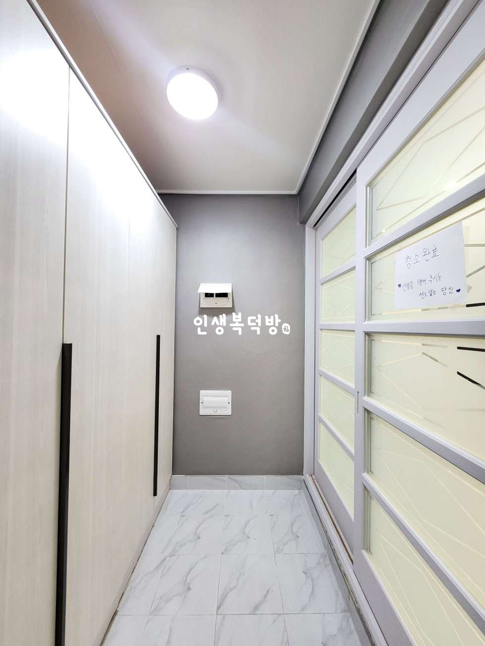 경북 구미시 인의동 665-1 구미인동투룸월세 요즘 귀한 월세 매물 월세 매물번호 11832 사진 16