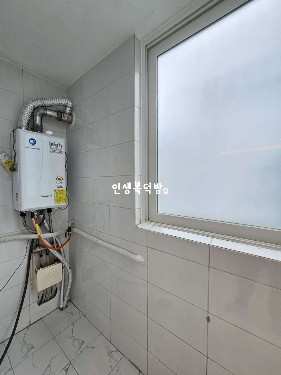 경북 구미시 송정동 18-2 구미송정동투룸 고급을 더한 풀 리모델링 서울느낌 월세 매물번호 11966 사진 13